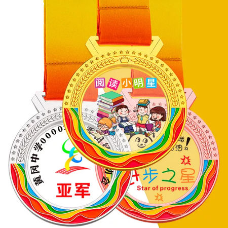 礼品订购亚克力奖牌广告