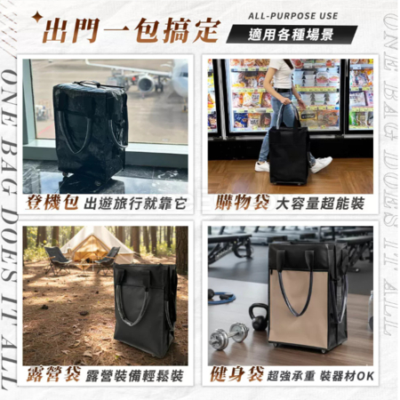 礼品订购防水手提可拆轮子多功能折叠登机包广告