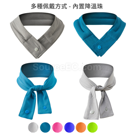 降温冰围脖