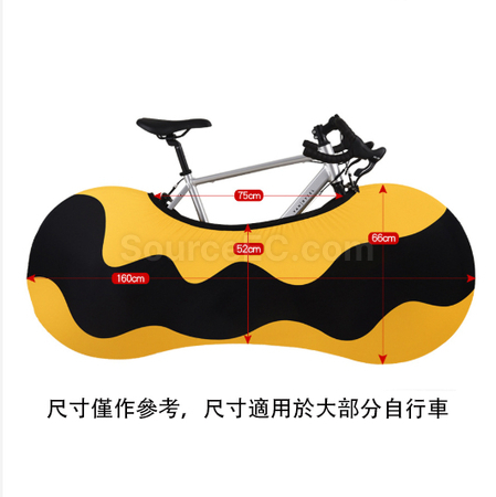 礼品订购自行车防尘罩广告