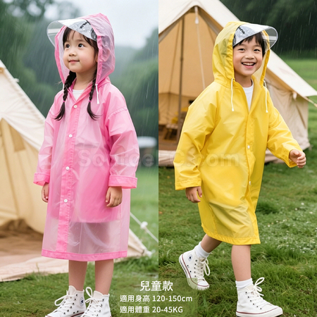 礼品订购加帽檐EVA雨衣广告