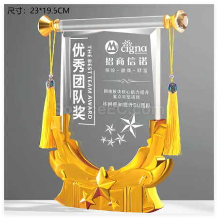 礼品订购创意水晶锦旗奖座广告