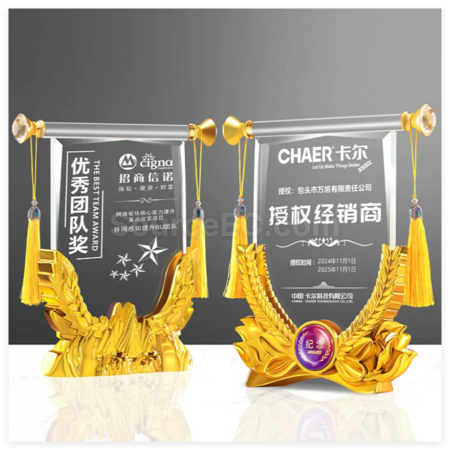 礼品订购创意水晶锦旗奖座广告