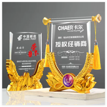 礼品订购创意水晶锦旗奖座广告