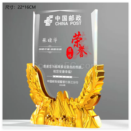 礼品订购创意水晶锦旗奖座广告