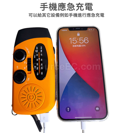礼品订购户外紧急照明行动电源收音机广告