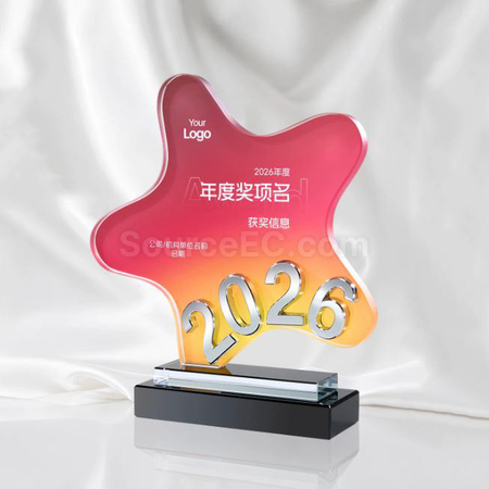 礼品订购2026水晶奖座广告