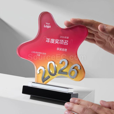 礼品订购2026水晶奖座广告