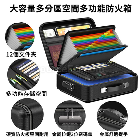 礼品订购防火防水文件收纳箱广告