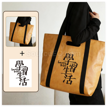 礼品订购杜邦纸袋托特包广告
