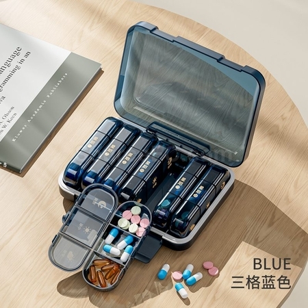 礼品订购一周星期藥盒多分格藥品密封收納盒广告