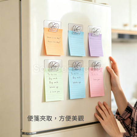 礼品订购透明自粘牆夾广告