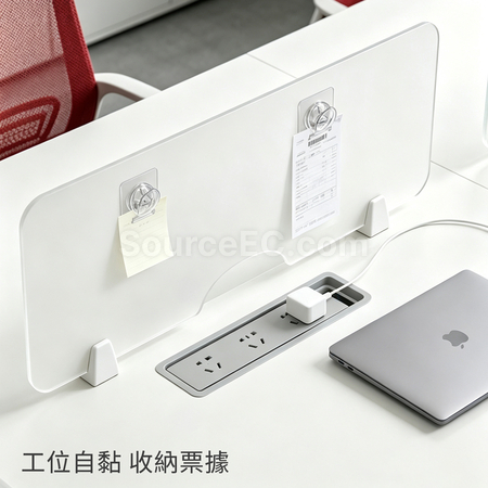 礼品订购透明自粘牆夾广告