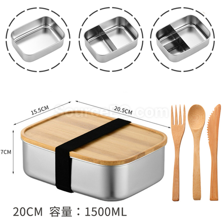 礼品订购304不锈钢竹盖便当盒广告