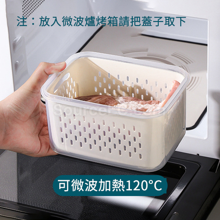 礼品订购分隔沥水篮保鲜盒广告