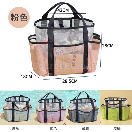 礼品订购网眼游泳包广告