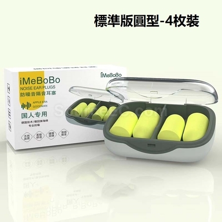 礼品订购超级隔音耳塞广告