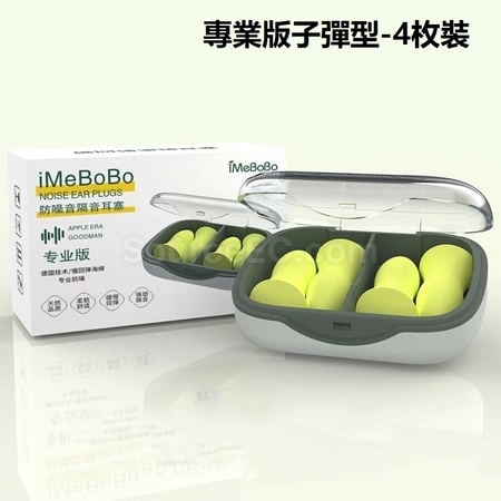 礼品订购超级隔音耳塞广告