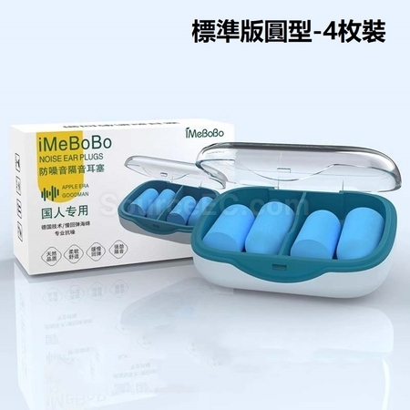 礼品订购超级隔音耳塞广告