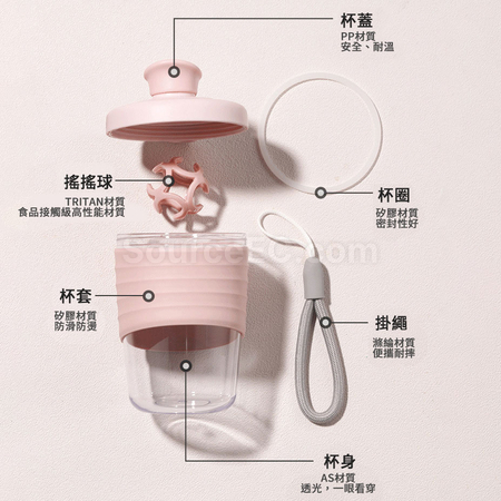 礼品订购摇摇杯广告