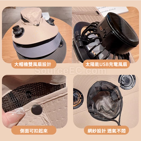 礼品订购户外风扇渔夫帽广告