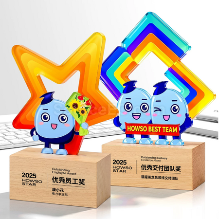 卡通亚克力奖座