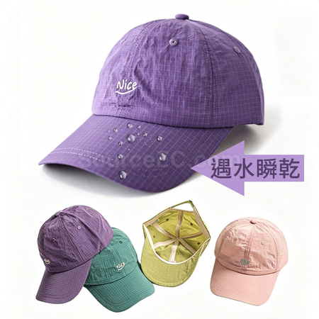 礼品订购速干轻便棒球帽广告