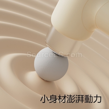 礼品订购迷你筋膜枪广告