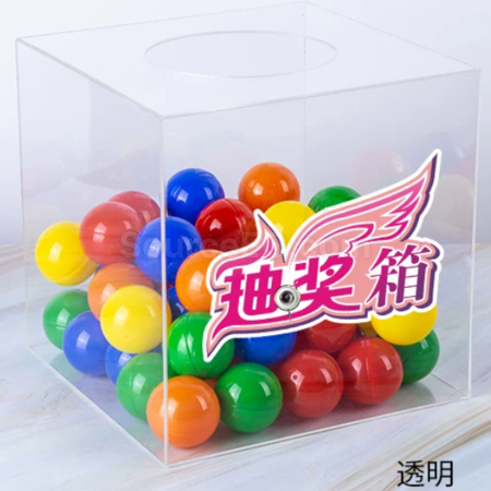 礼品订购抽奖箱广告