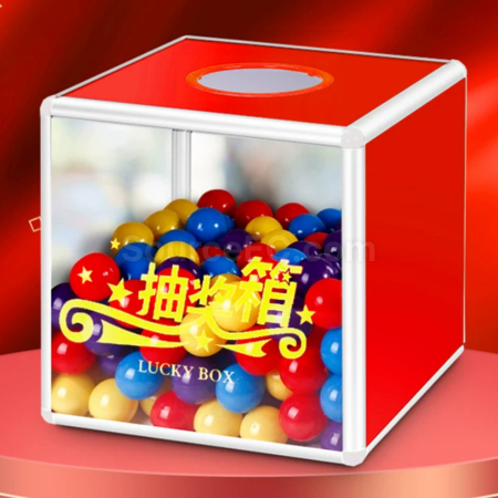 礼品订购抽奖箱广告