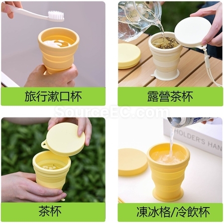 礼品订购多彩缤纷便携折叠硅胶杯广告