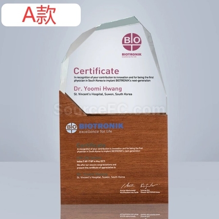 礼品订购实木水晶奖座广告