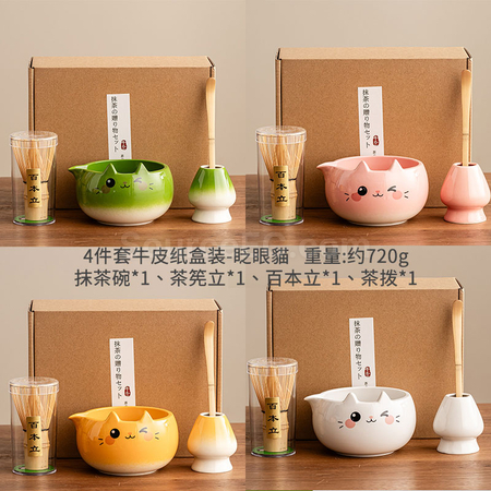 礼品订购抹茶禮盒套裝广告