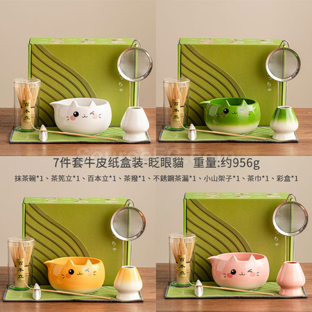 礼品订购抹茶禮盒套裝广告