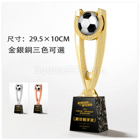 礼品订购足球金属奖座广告