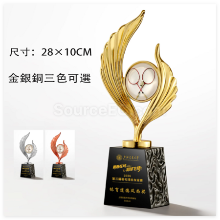 礼品订购羽毛球金属奖座广告