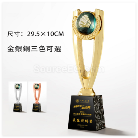 礼品订购羽毛球金属奖座广告