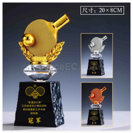 礼品订购乒乓球金属奖座广告