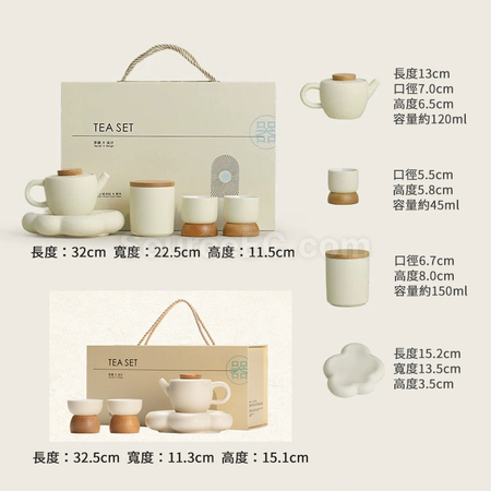 礼品订购奶油风功夫茶具礼盒组广告