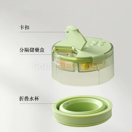 礼品订购便携药盒水杯二合一广告