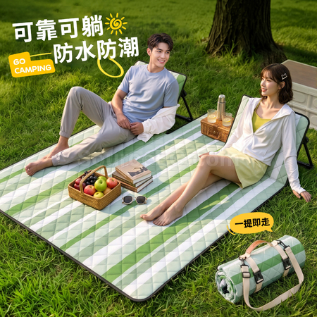 靠背户外野餐垫