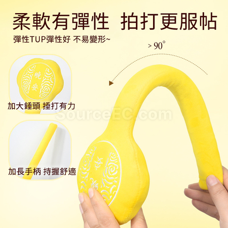 礼品订购拍拍乐按摩捶广告