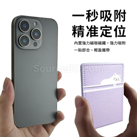 礼品订购MagSafe镜子磁吸卡包支架广告