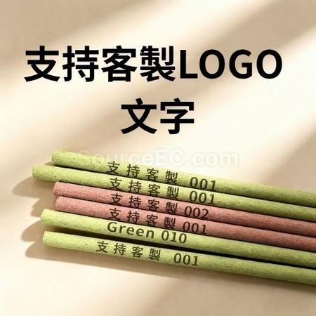 线香香薰可定制
