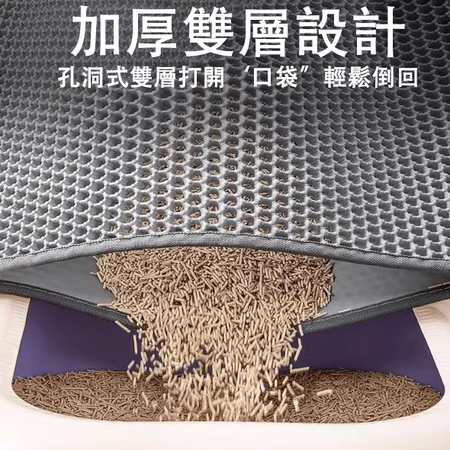 礼品订购宠物防带出落砂垫广告