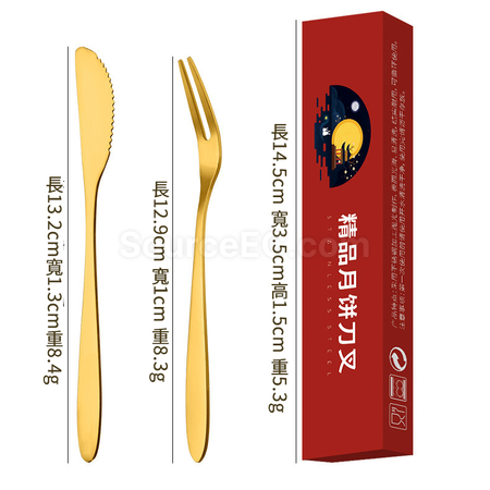礼品订购秋月饼刀叉广告