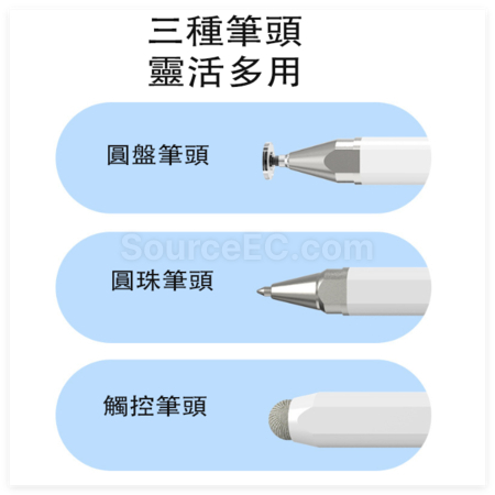 礼品订购三合一多功能触控笔广告