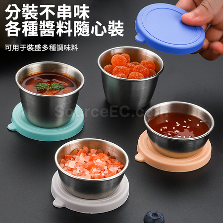 礼品订购不锈钢蘸料盒广告