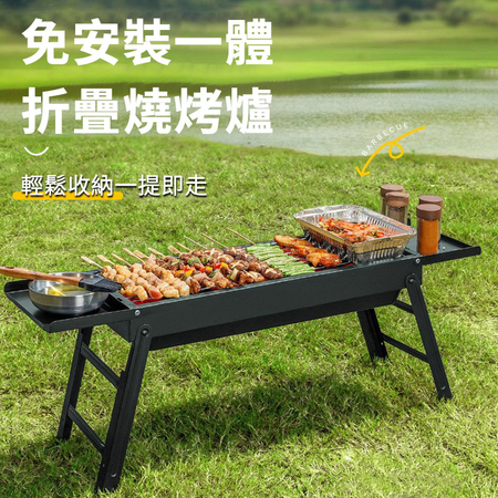 小型烧烤炉