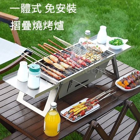 礼品订购全不锈钢折迭烧烤炉广告